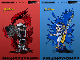 自古紅藍出cp!【斯普拉遁3丨游戲海報設(shè)計】