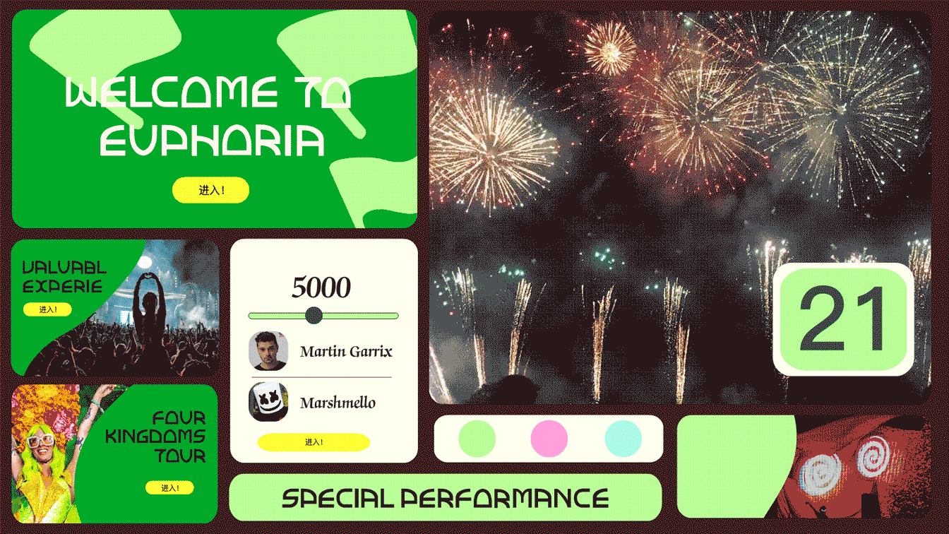 品牌作品集（图ZMzg1MDc3Mzgw） - 品牌 - 站酷设计师HUMAN胡蛮原创素材 - 站酷ZCOOL