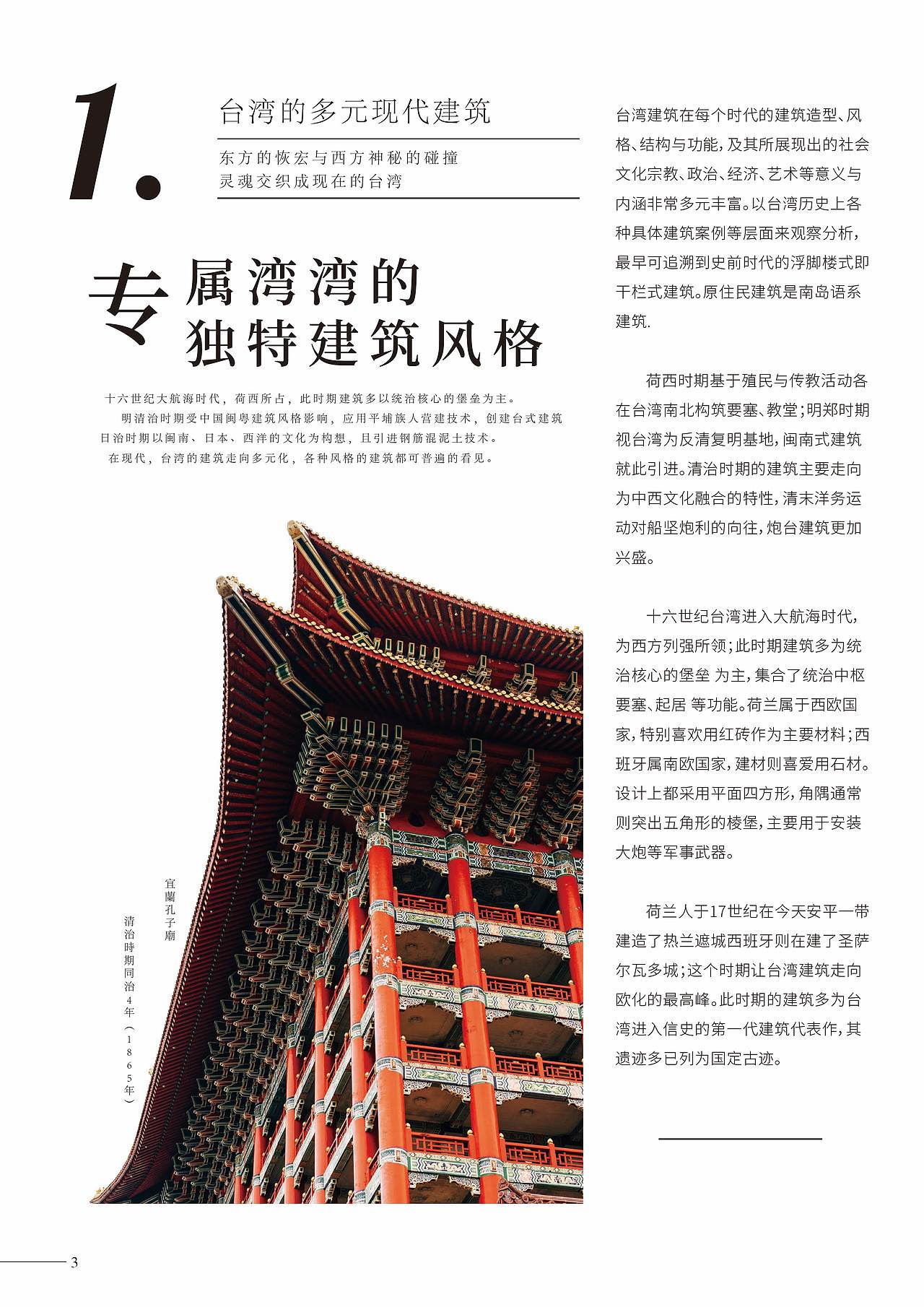 品牌作品集（图ZMzg1MDc4NDEy） - 品牌 - 站酷设计师HUMAN胡蛮原创素材 - 站酷ZCOOL