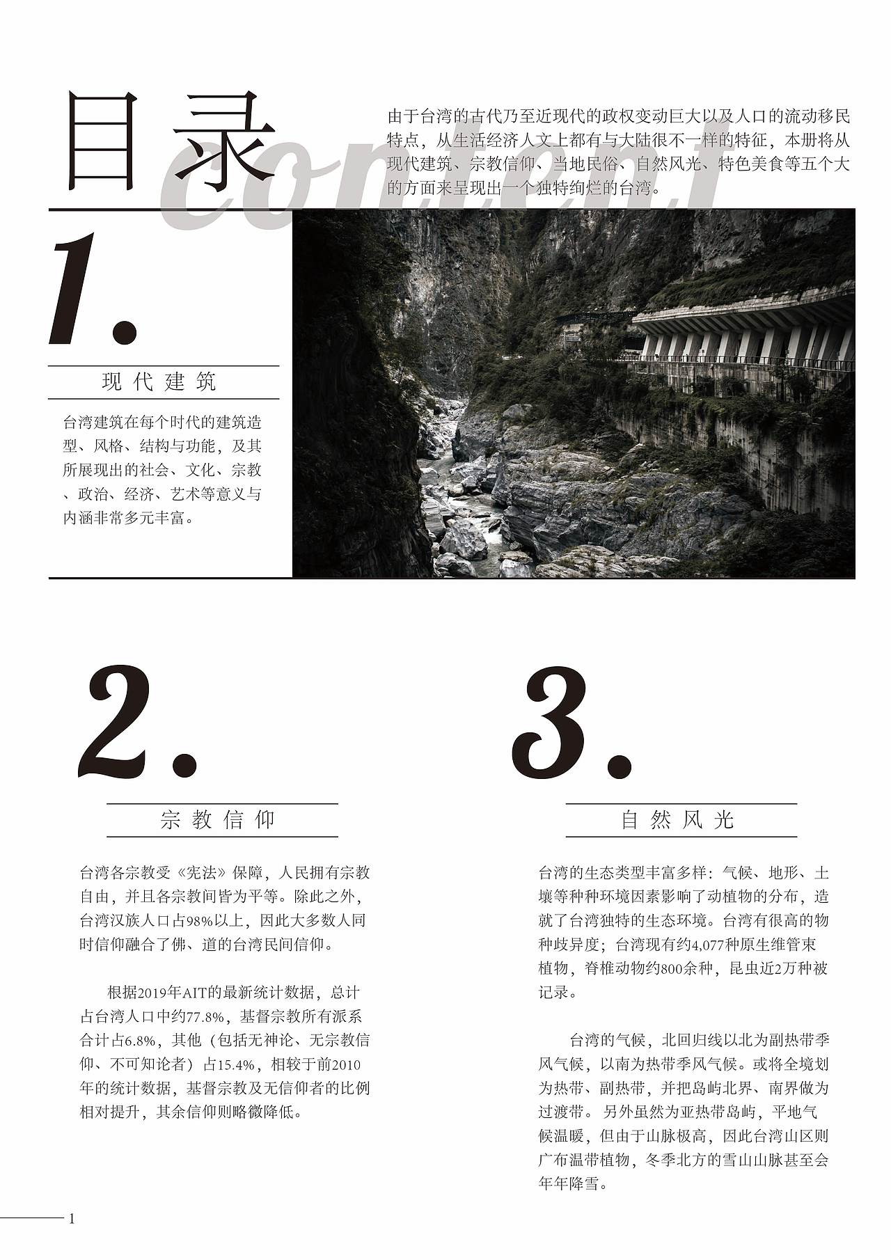 品牌作品集（图ZMzg1MDc4NDA0） - 品牌 - 站酷设计师HUMAN胡蛮原创素材 - 站酷ZCOOL