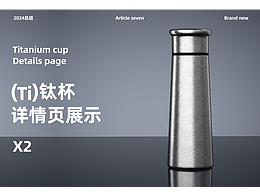 保温杯