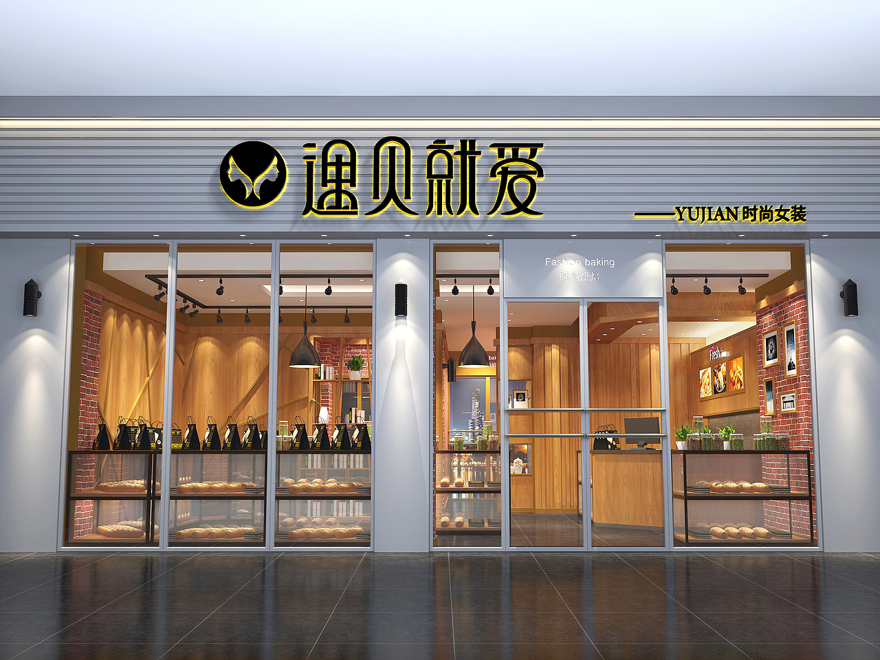 遇见就爱女装店logo+字体设计