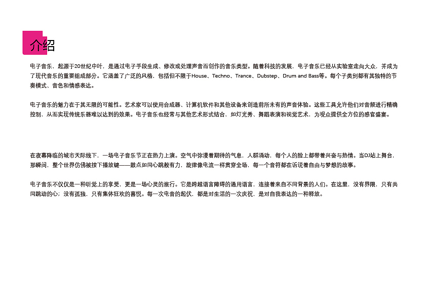 品牌作品集（图ZMzg1MDgyMzky） - 品牌 - 站酷设计师HUMAN胡蛮原创素材 - 站酷ZCOOL