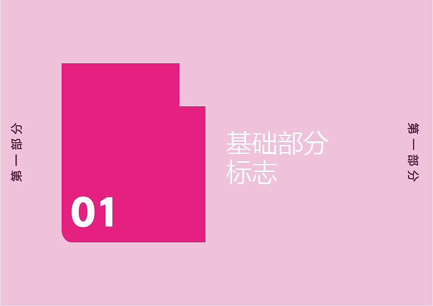 品牌作品集（图ZMzg1MDgyNDA0） - 品牌 - 站酷设计师HUMAN胡蛮原创素材 - 站酷ZCOOL