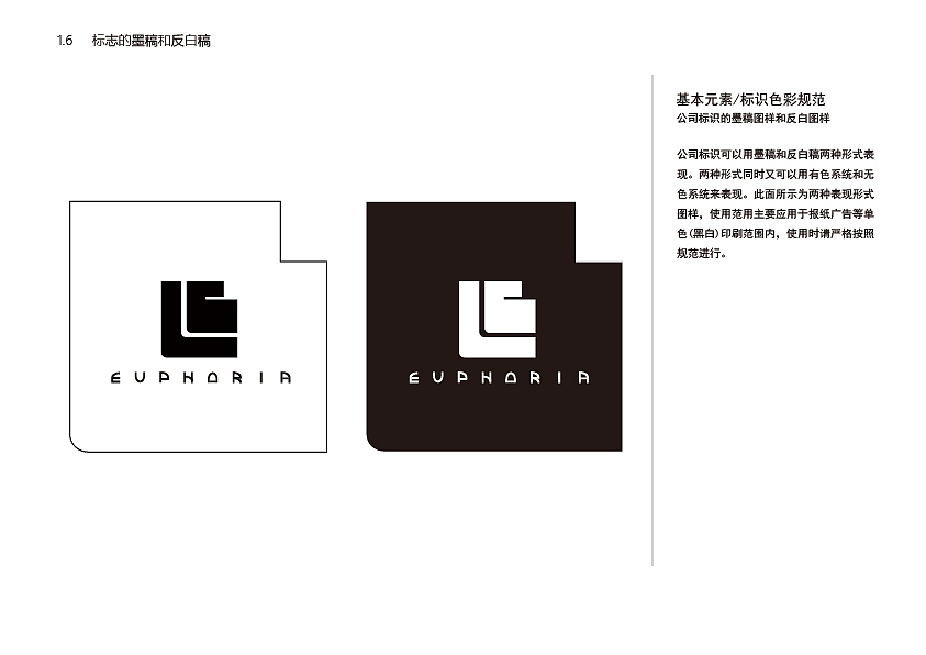 品牌作品集（图ZMzg1MDgyNDM2） - 品牌 - 站酷设计师HUMAN胡蛮原创素材 - 站酷ZCOOL