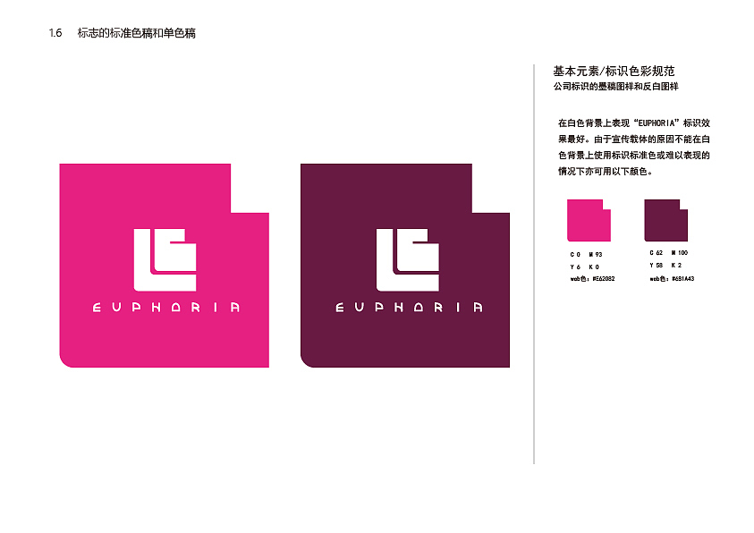 品牌作品集（图ZMzg1MDgyNDQw） - 品牌 - 站酷设计师HUMAN胡蛮原创素材 - 站酷ZCOOL