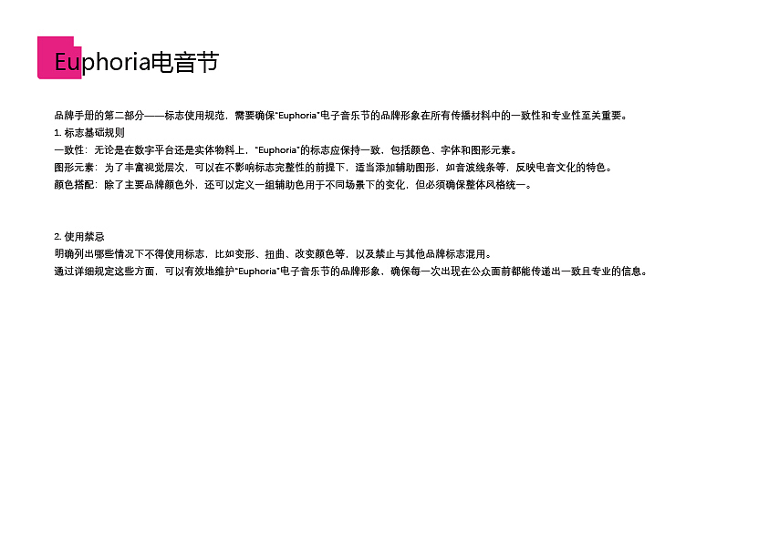 品牌作品集（图ZMzg1MDgyNDc2） - 品牌 - 站酷设计师HUMAN胡蛮原创素材 - 站酷ZCOOL