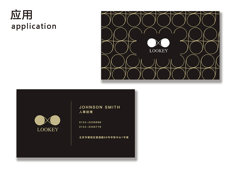 品牌作品集（图ZMzg1MDgyNTUy） - 品牌 - 站酷设计师HUMAN胡蛮原创素材 - 站酷ZCOOL