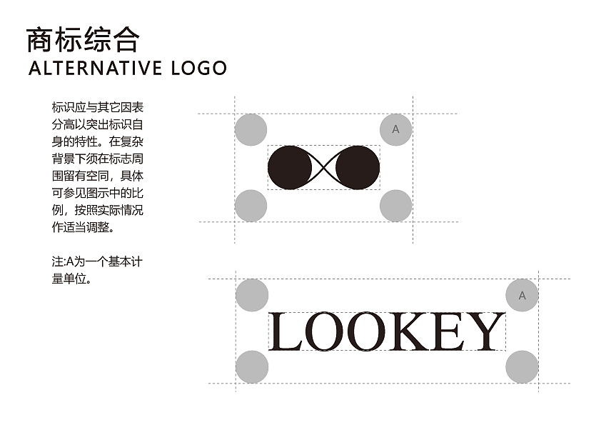 品牌作品集（图ZMzg1MDgyNTIw） - 品牌 - 站酷设计师HUMAN胡蛮原创素材 - 站酷ZCOOL