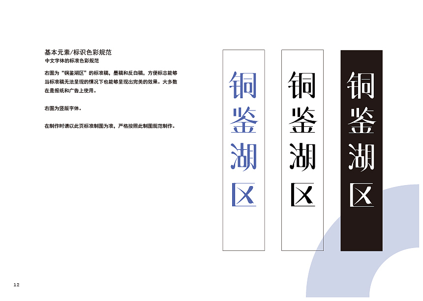 品牌作品集（图ZMzg1MDgyNjAw） - 品牌 - 站酷设计师HUMAN胡蛮原创素材 - 站酷ZCOOL