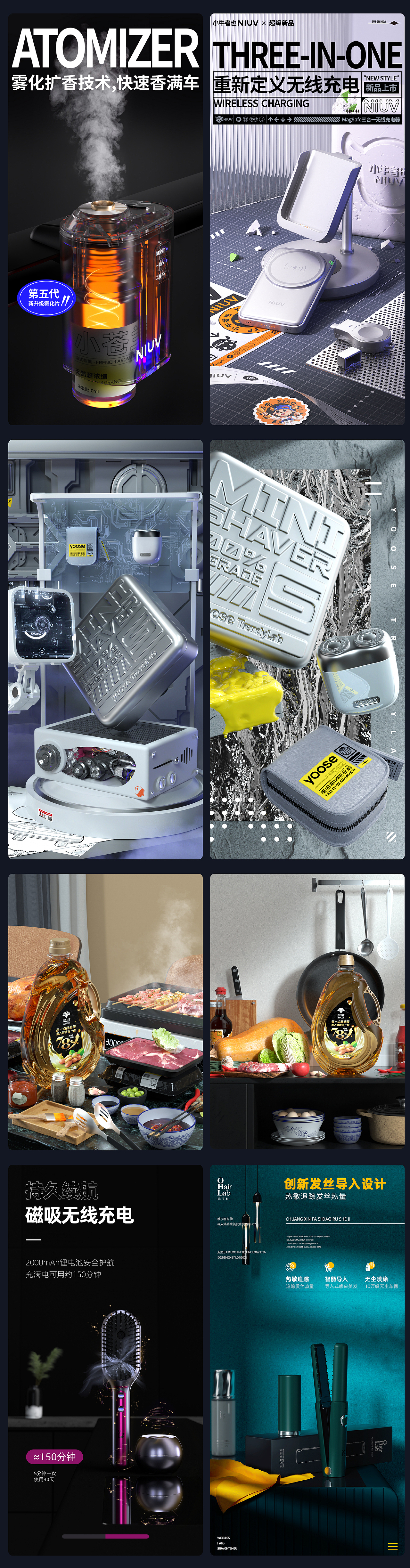 所有作品独立完成（图ZMzg1MDgyMjA4） - 产品 - 站酷设计师欧阳的阳原创素材 - 站酷ZCOOL