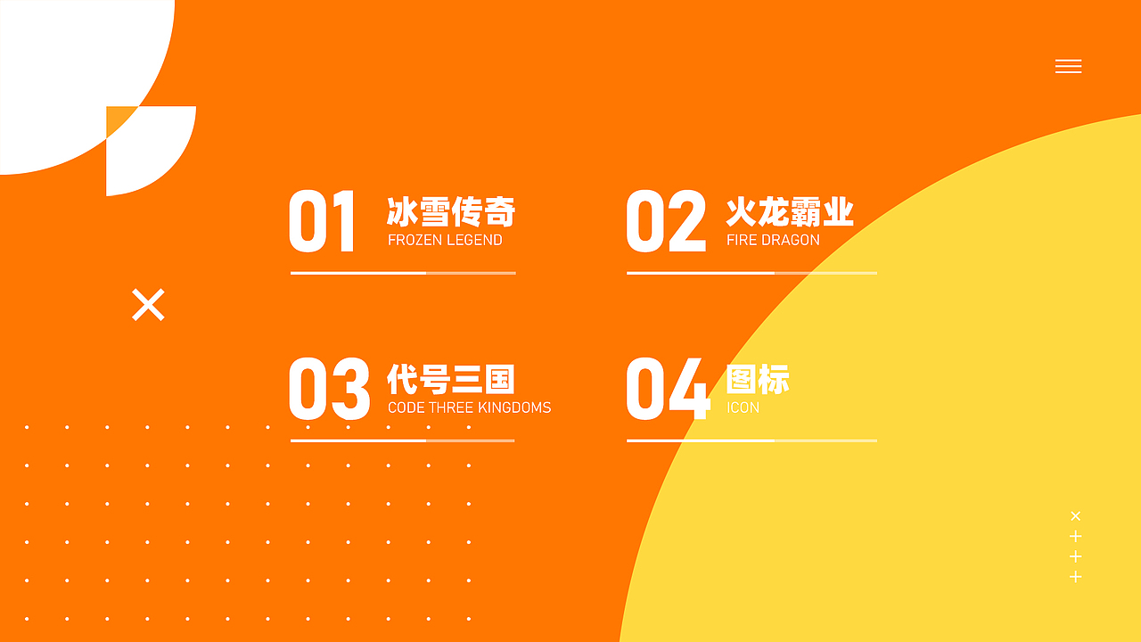 游戏UI作品集（图ZMzg1MDgyMjg4） - 游戏UI - 站酷设计师Lucas_LI原创素材 - 站酷ZCOOL