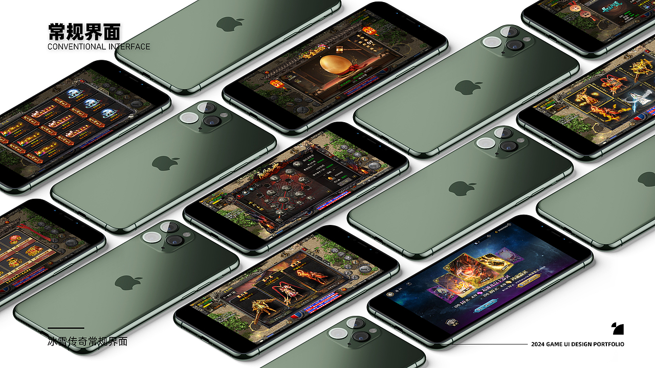 游戏UI作品集（图ZMzg1MDgyMzE2） - 游戏UI - 站酷设计师Lucas_LI原创素材 - 站酷ZCOOL