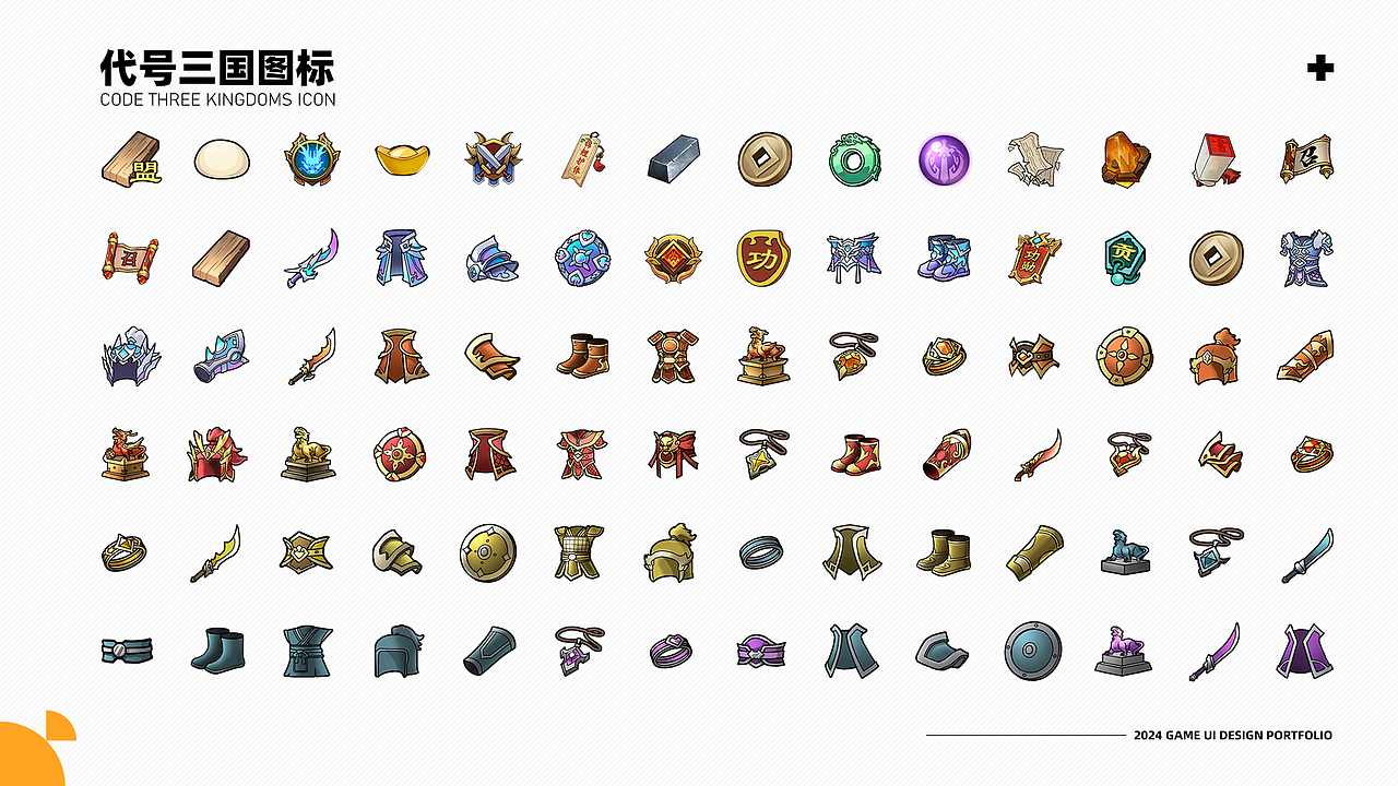 游戏UI作品集（图ZMzg1MDgyMzgw） - 游戏UI - 站酷设计师Lucas_LI原创素材 - 站酷ZCOOL