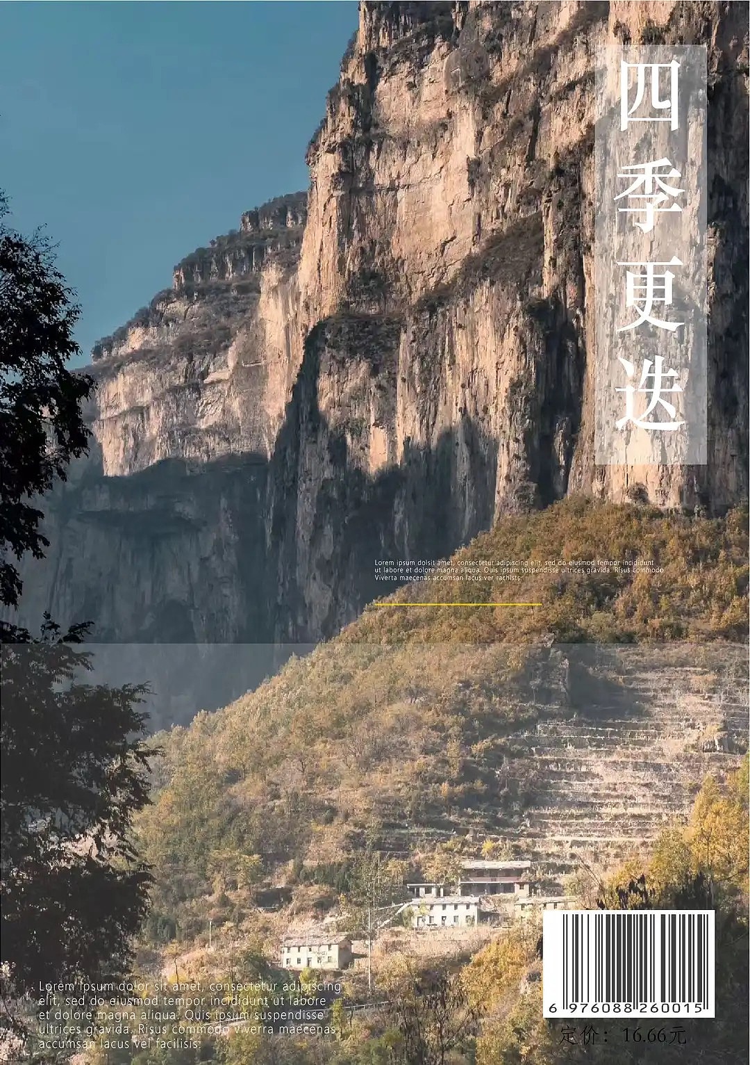 logo，海报、平面、城市地名设计主题