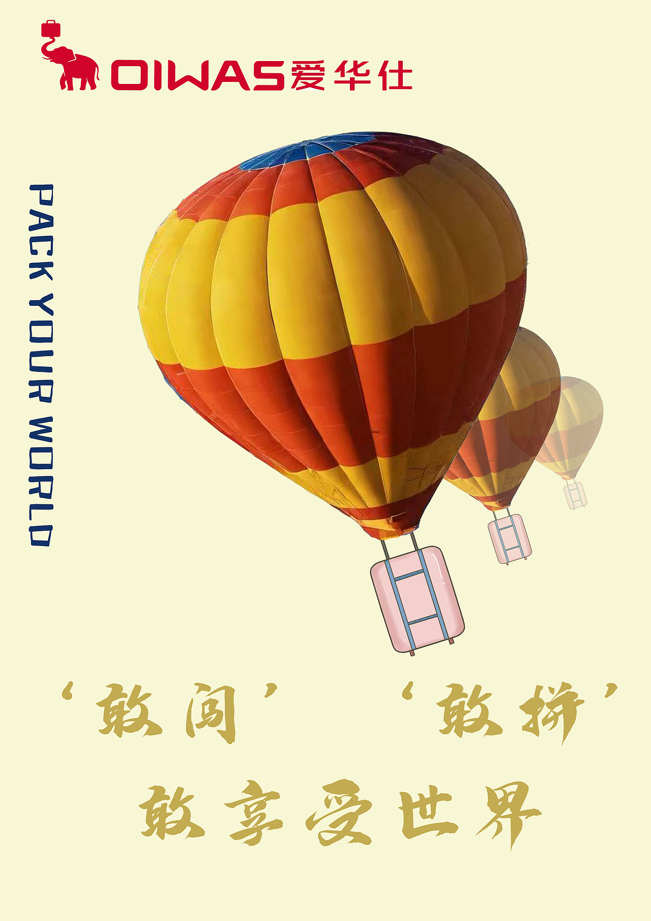 logo，海报、平面、城市地名设计主题