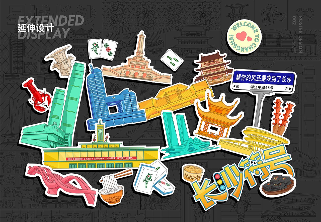 2023年作品集PORTFOLIO（图ZMzg1MDg2Mjc2） - 其他平面 - 站酷设计师瑞奇视觉原创素材 - 站酷ZCOOL