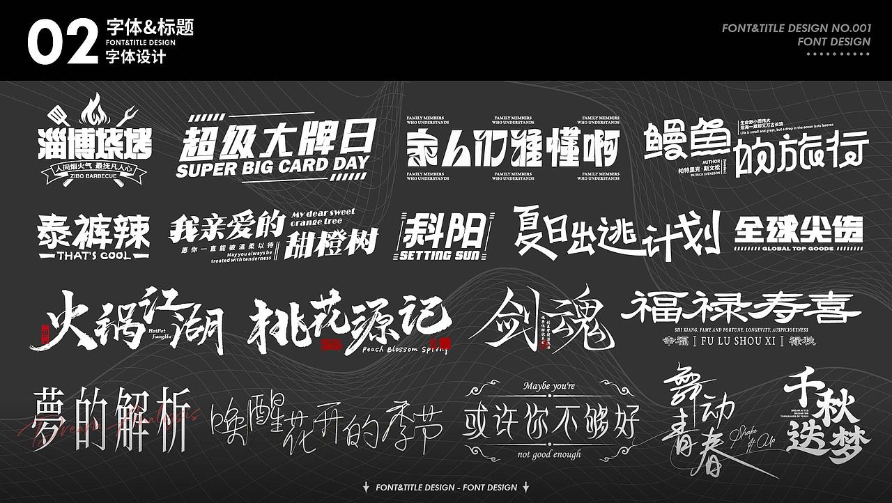 2023年作品集PORTFOLIO（图ZMzg1MDg2MzI0） - 其他平面 - 站酷设计师瑞奇视觉原创素材 - 站酷ZCOOL