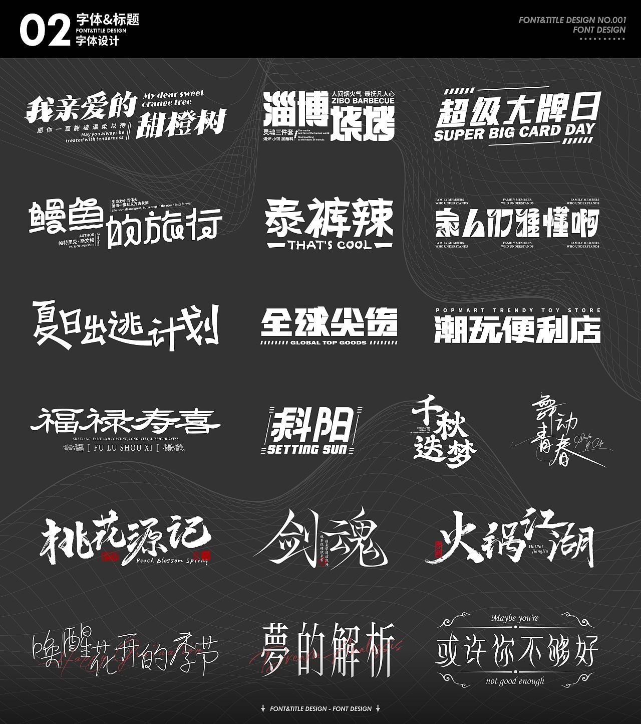 2023年作品集PORTFOLIO（图ZMzg1MDg2MzI4） - 其他平面 - 站酷设计师瑞奇视觉原创素材 - 站酷ZCOOL