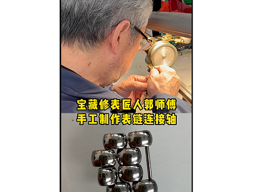 郭师傅10-12