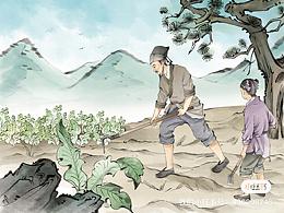 苏东坡少年文学出版刊物～