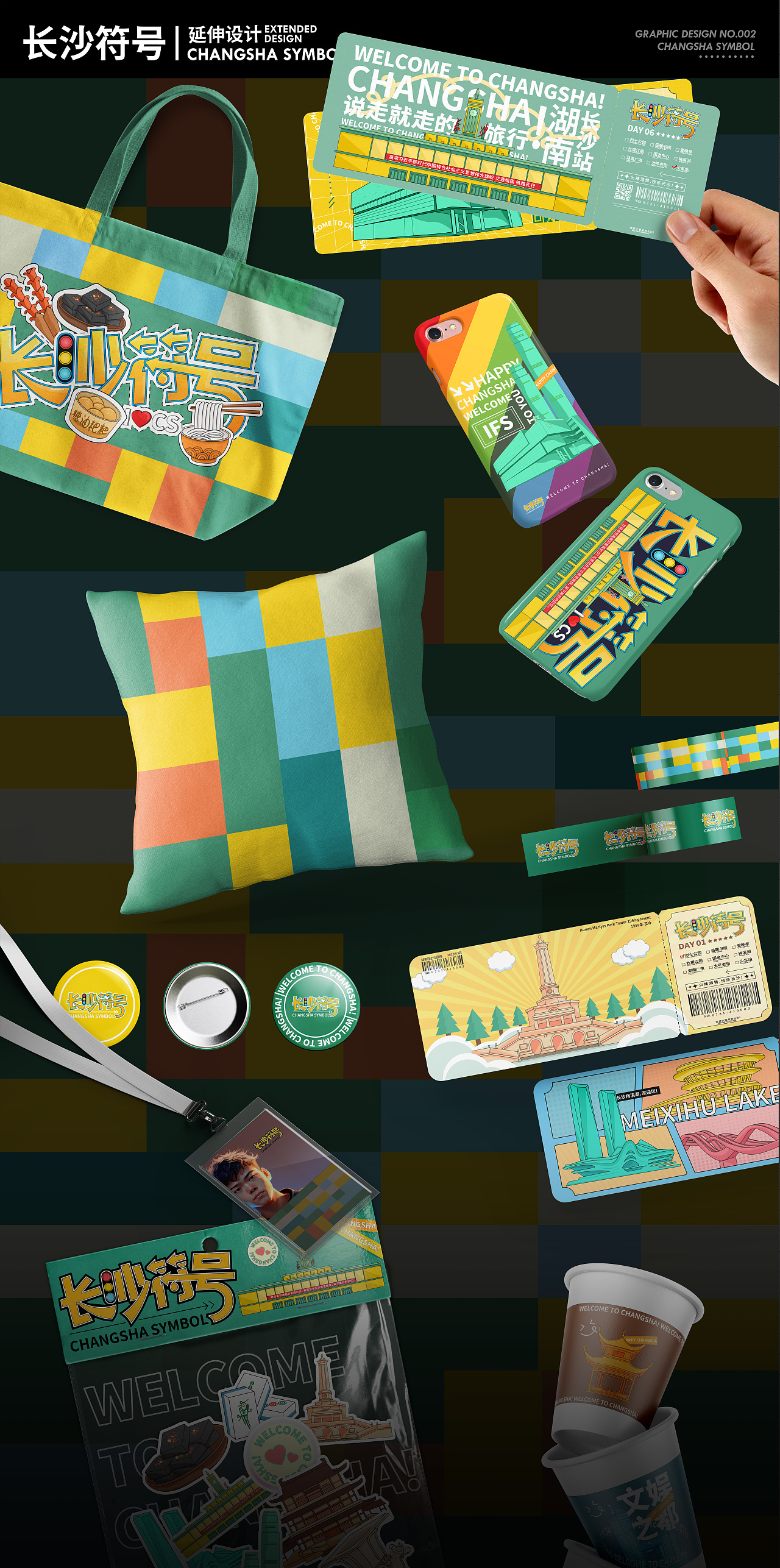 2023年作品集PORTFOLIO（图ZMzg1MDg2Mjg4） - 其他平面 - 站酷设计师瑞奇视觉原创素材 - 站酷ZCOOL