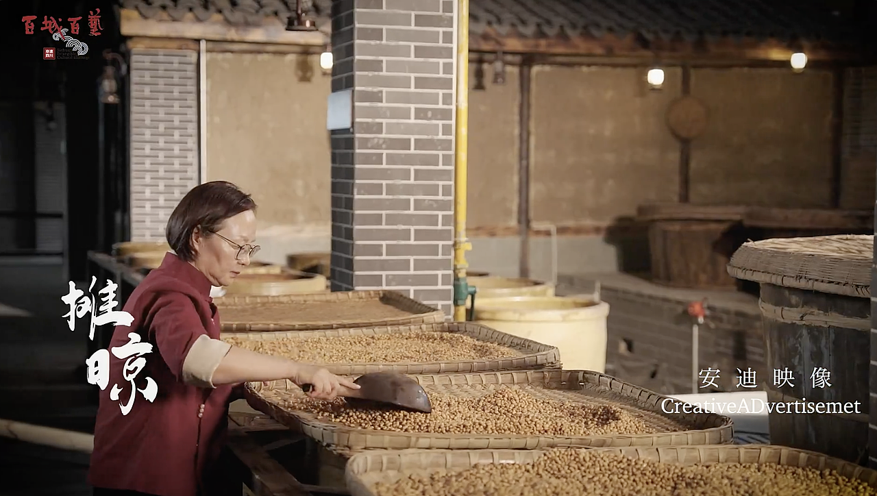 中坝口蘑酱油非遗传承宣传片（图ZMzg1MDg3OTQ4） - 宣传片 - 站酷设计师安迪映像原创素材 - 站酷ZCOOL