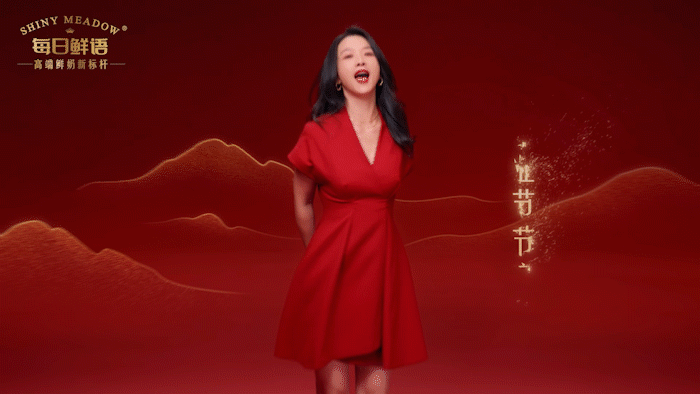 每日鲜语 | 想「鲜」开好运?汤唯有话说