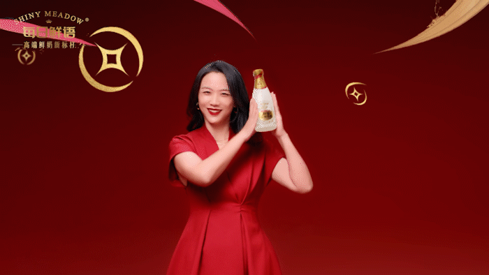 每日鲜语 | 想「鲜」开好运?汤唯有话说