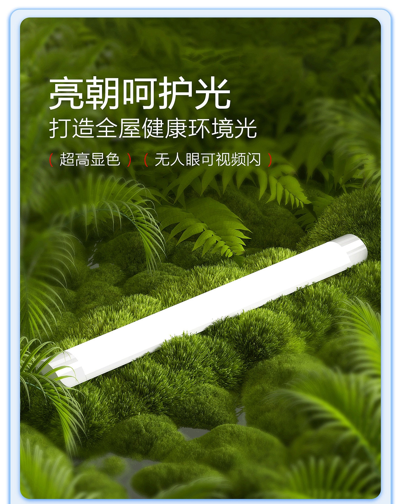 灯具类电商店铺首页装修海报（图ZMzg1MDkxMTE2） - 产品 - 站酷设计师WJyun007原创素材 - 站酷ZCOOL