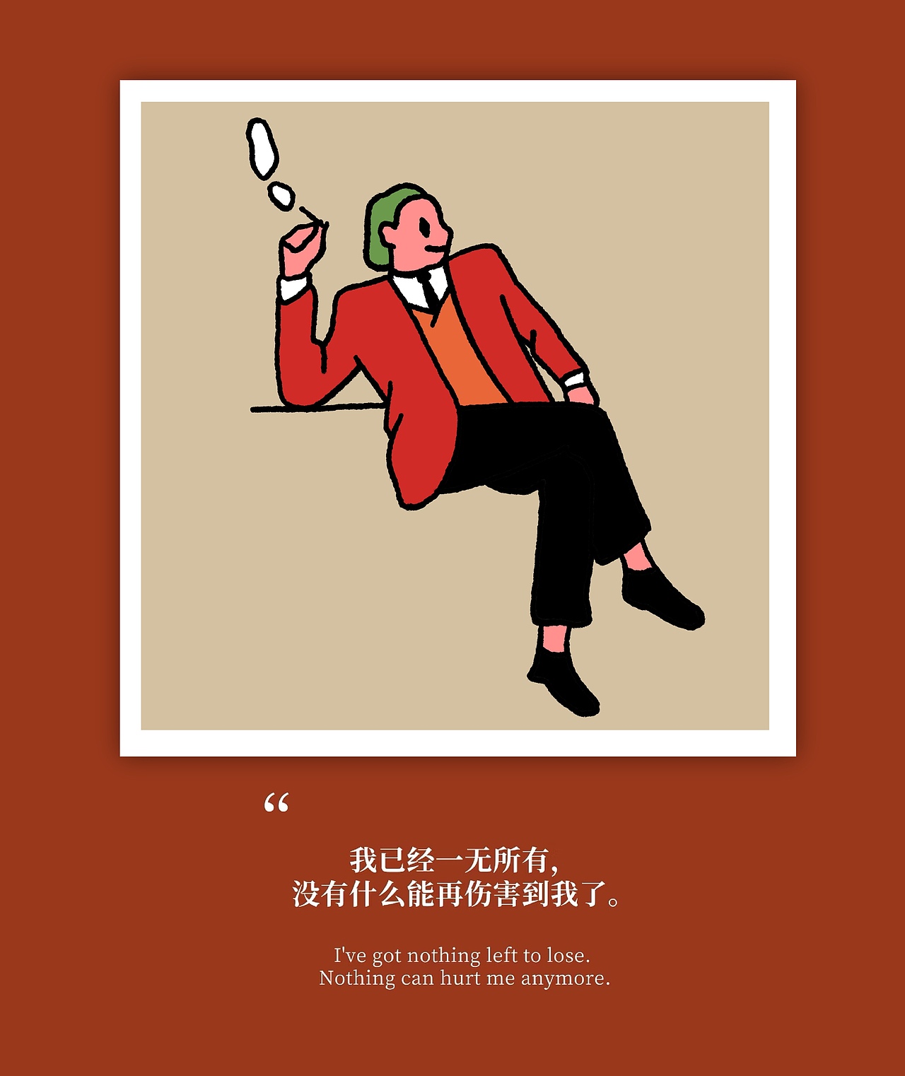 电影人物（图ZMzg1MDkxMzc2） - 创作习作 - 站酷设计师林木叶原创素材 - 站酷ZCOOL