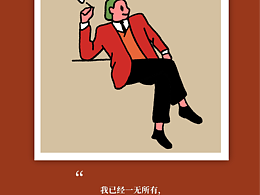 电影人物