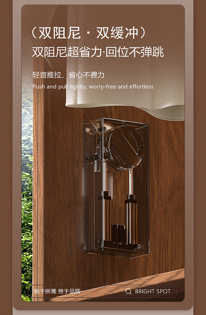 橱柜升降挂衣杆