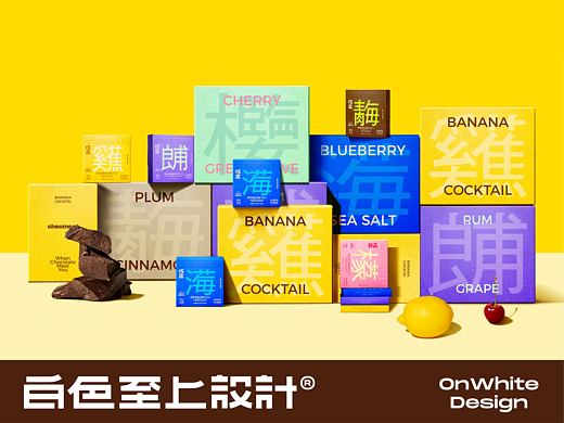 Chocmeet Brand Packing design｜巧盒品牌与包装设计