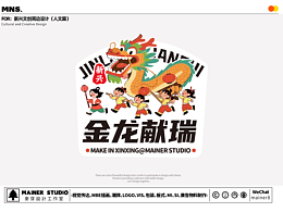 新兴文创周边设计（人文风俗篇）