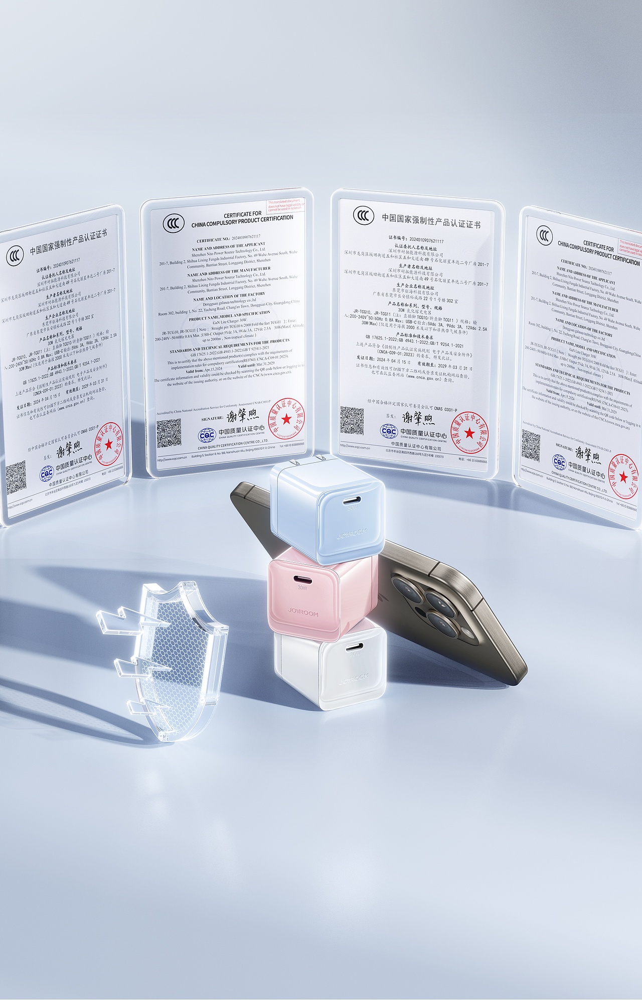 【JOYROOM-2024年终总结】