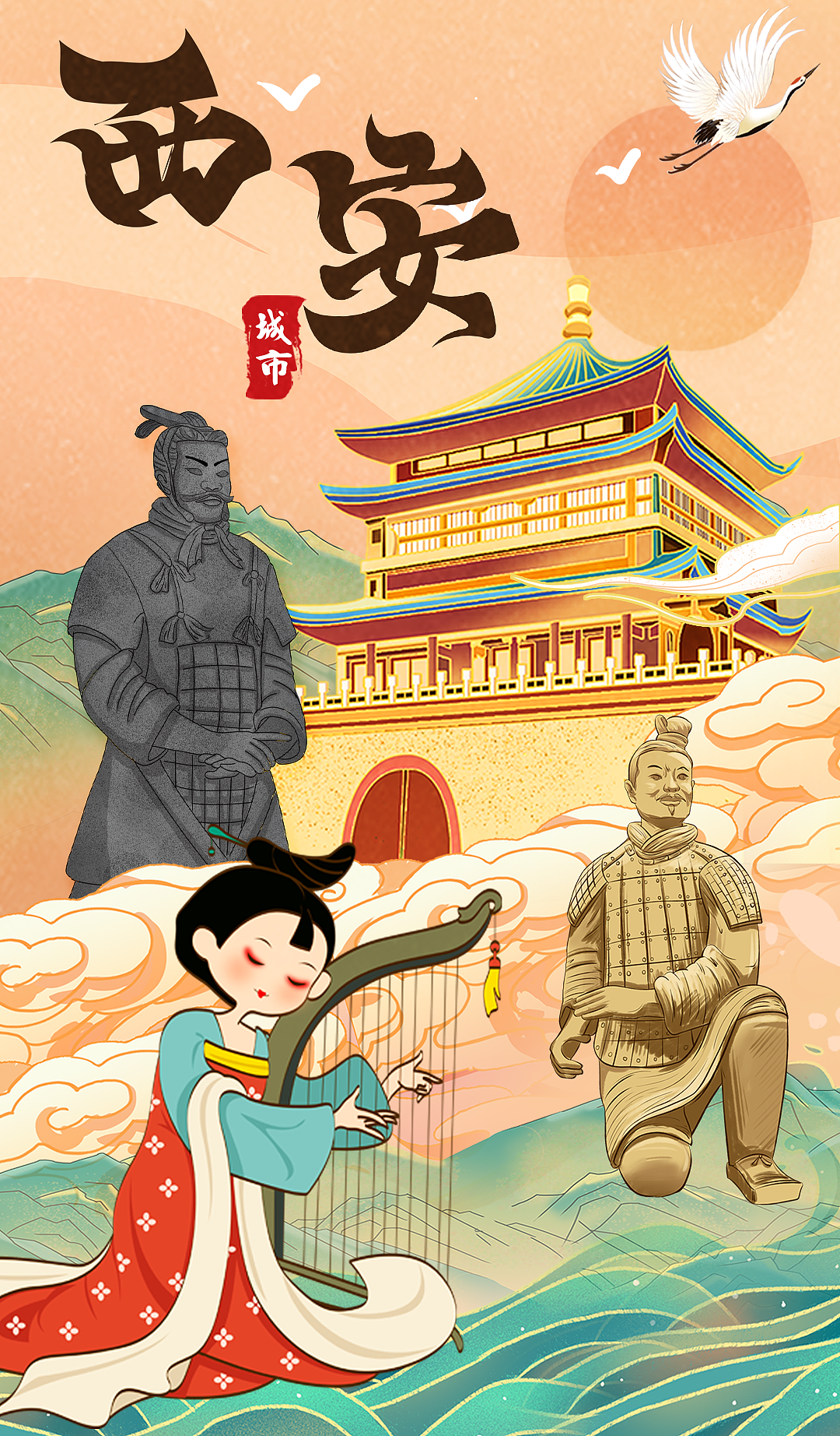 西安长安（图ZMzg1MDk0NTAw） - 海报 - 站酷设计师叶景柒原创素材 - 站酷ZCOOL