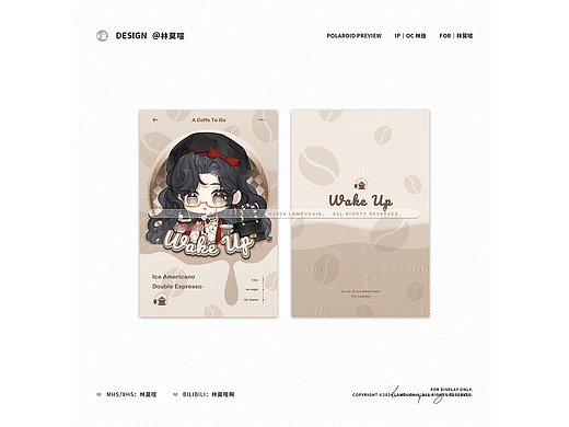 周边设计｜冰美式☕Wake Up