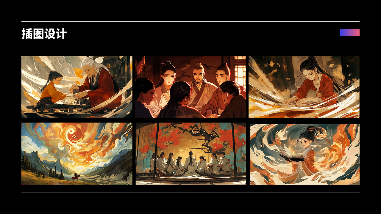 【平面设计作品集】