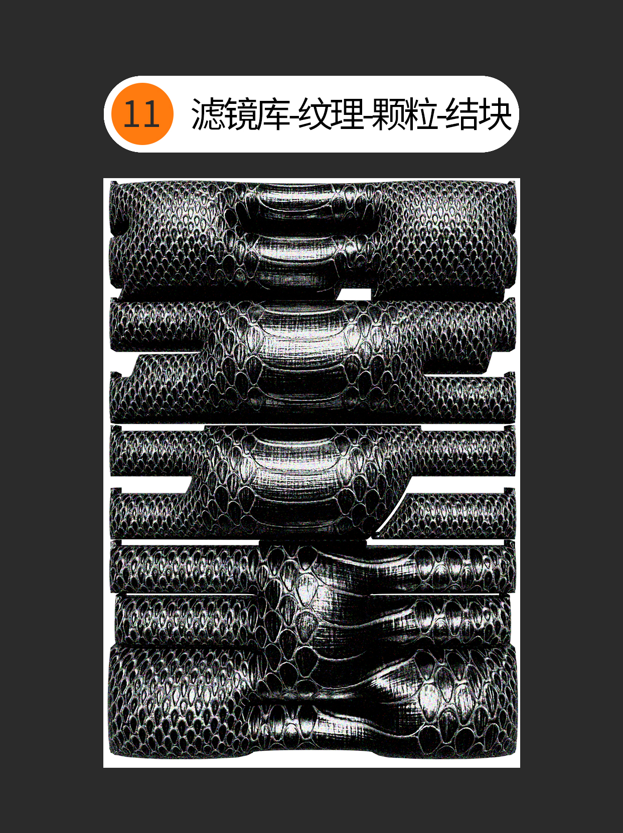 如何才能用ai的膨胀效果做多种表现？（图ZMTUwMjUxOTI=） - 教程 - 站酷设计师Martin_K原创素材 - 站酷ZCOOL