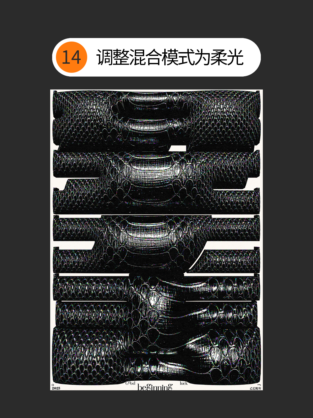 如何才能用ai的膨胀效果做多种表现？