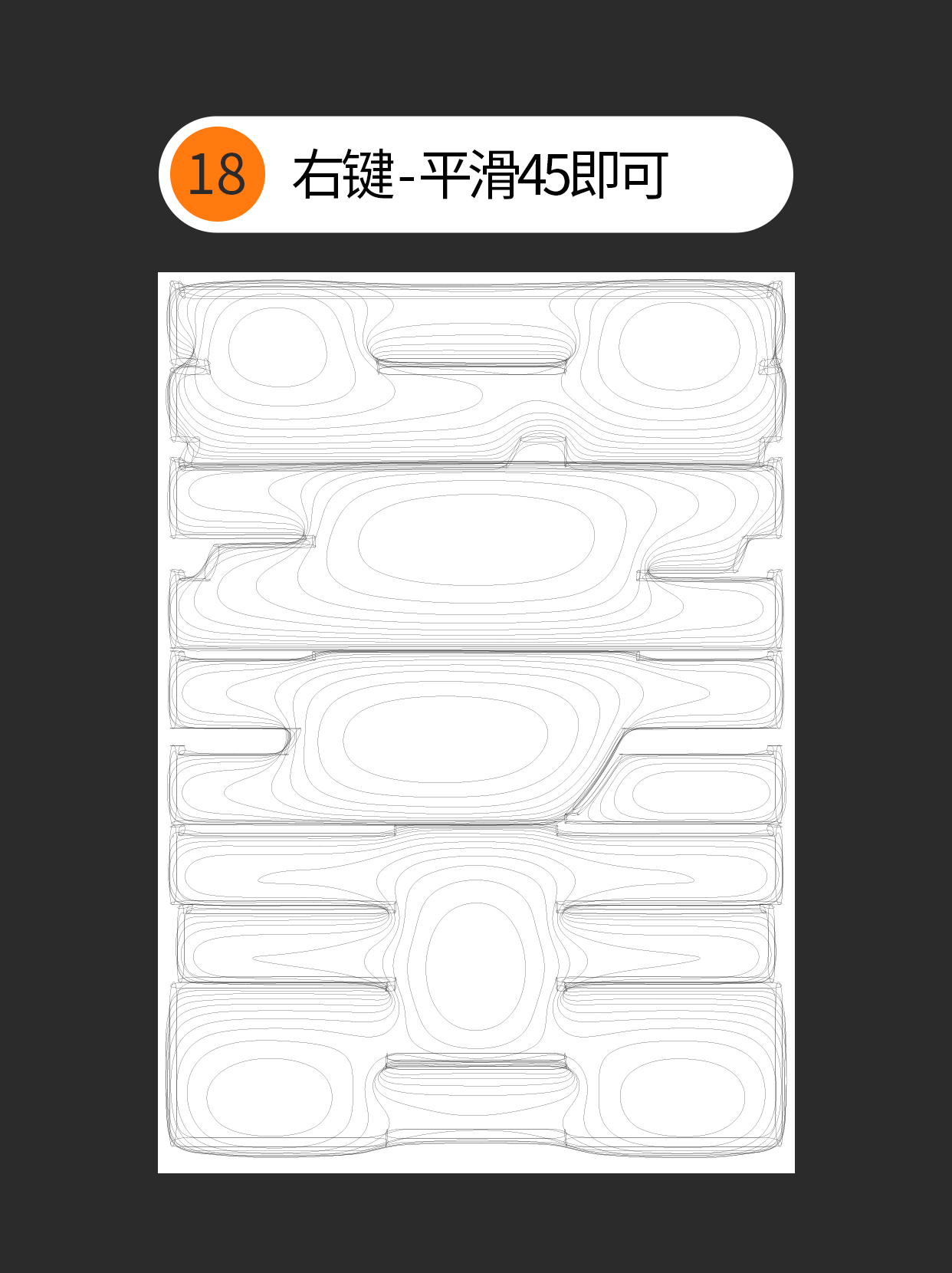 如何才能用ai的膨胀效果做多种表现？