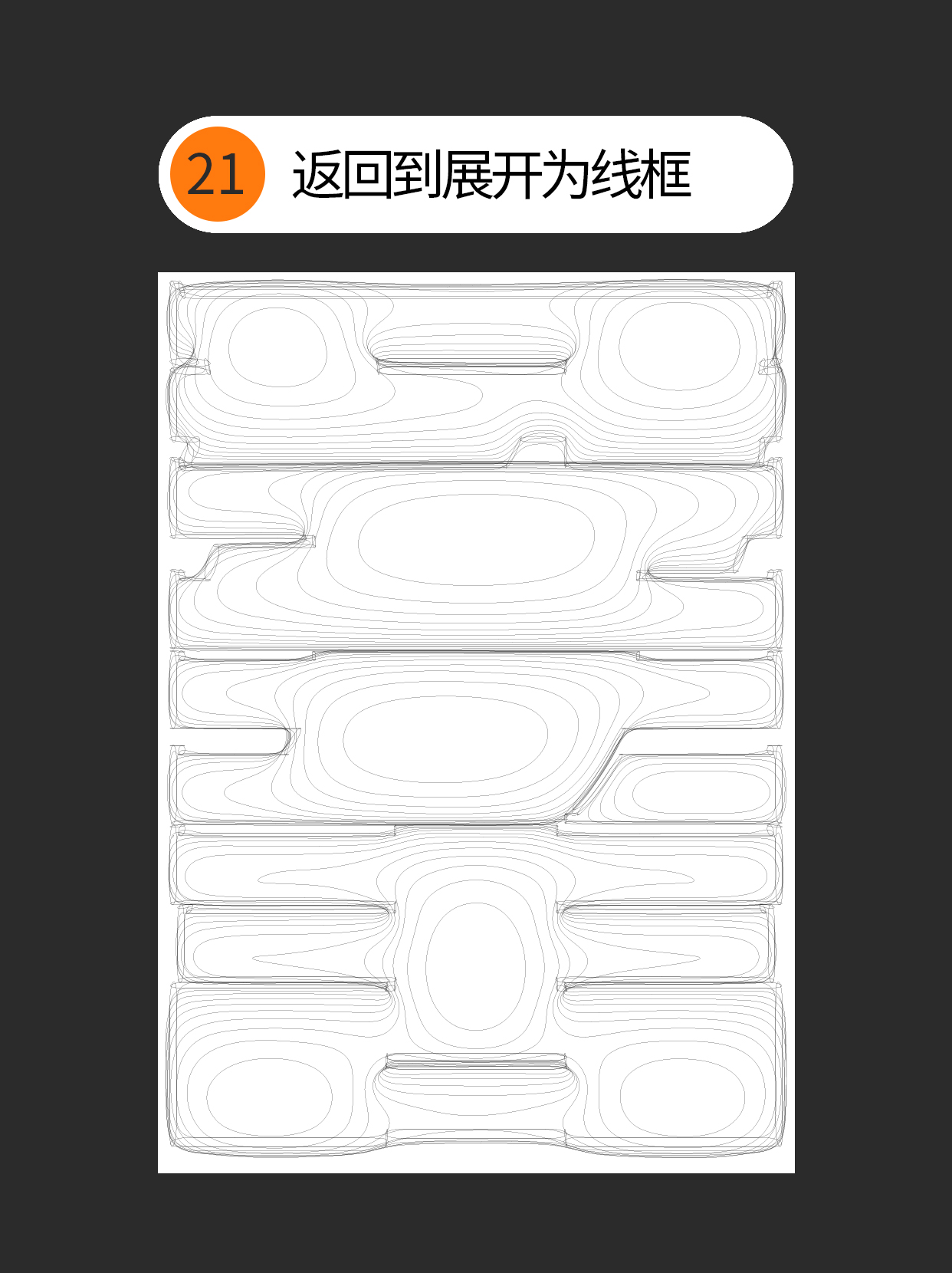如何才能用ai的膨胀效果做多种表现？