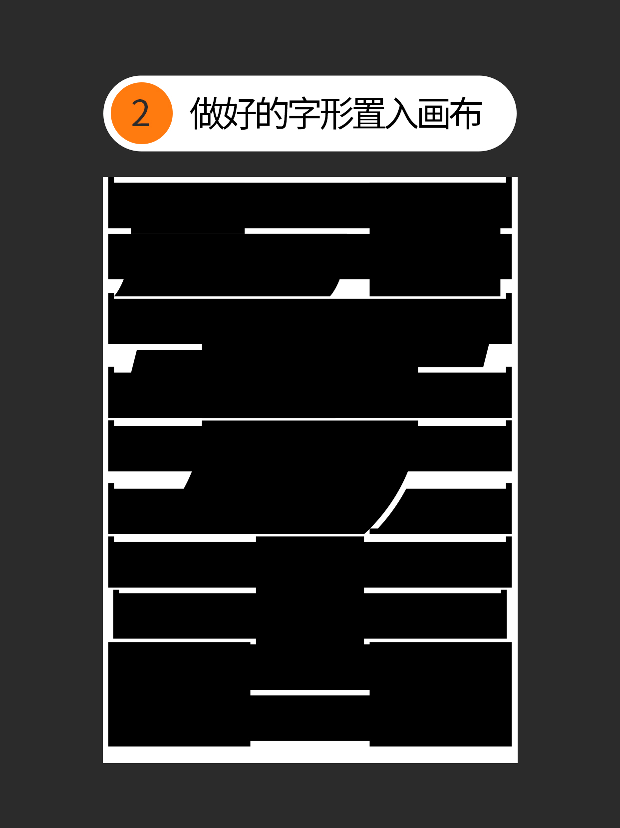 如何才能用ai的膨胀效果做多种表现？