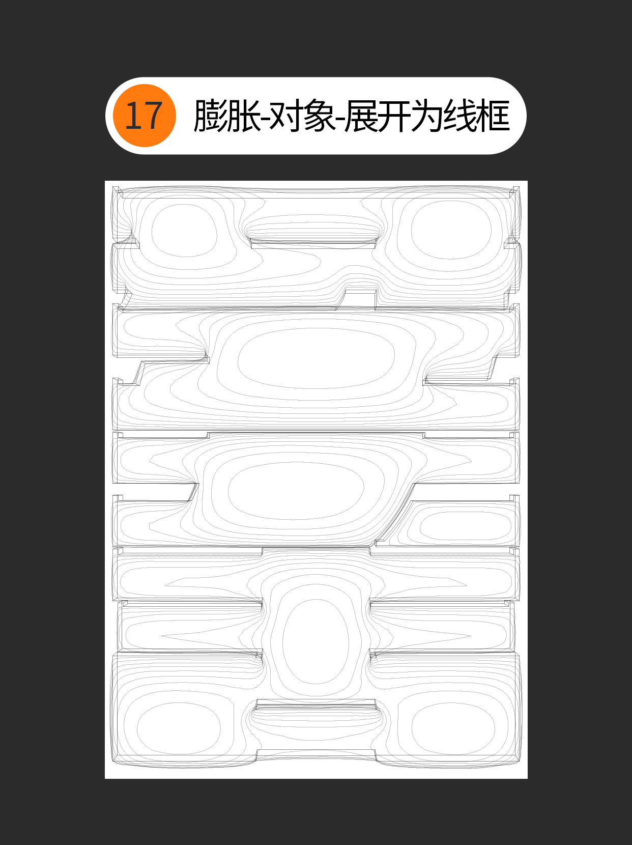 如何才能用ai的膨胀效果做多种表现？