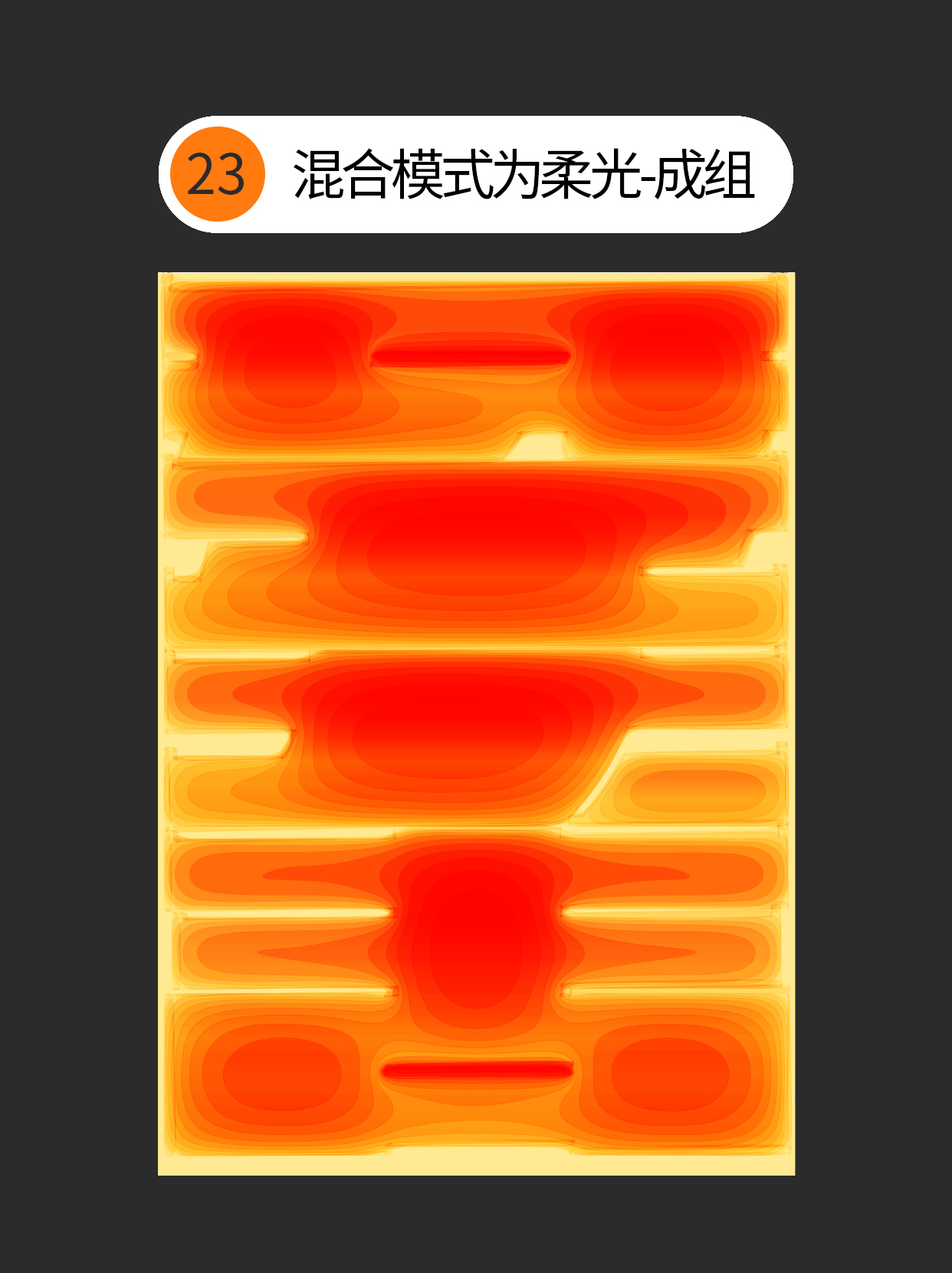 如何才能用ai的膨胀效果做多种表现？