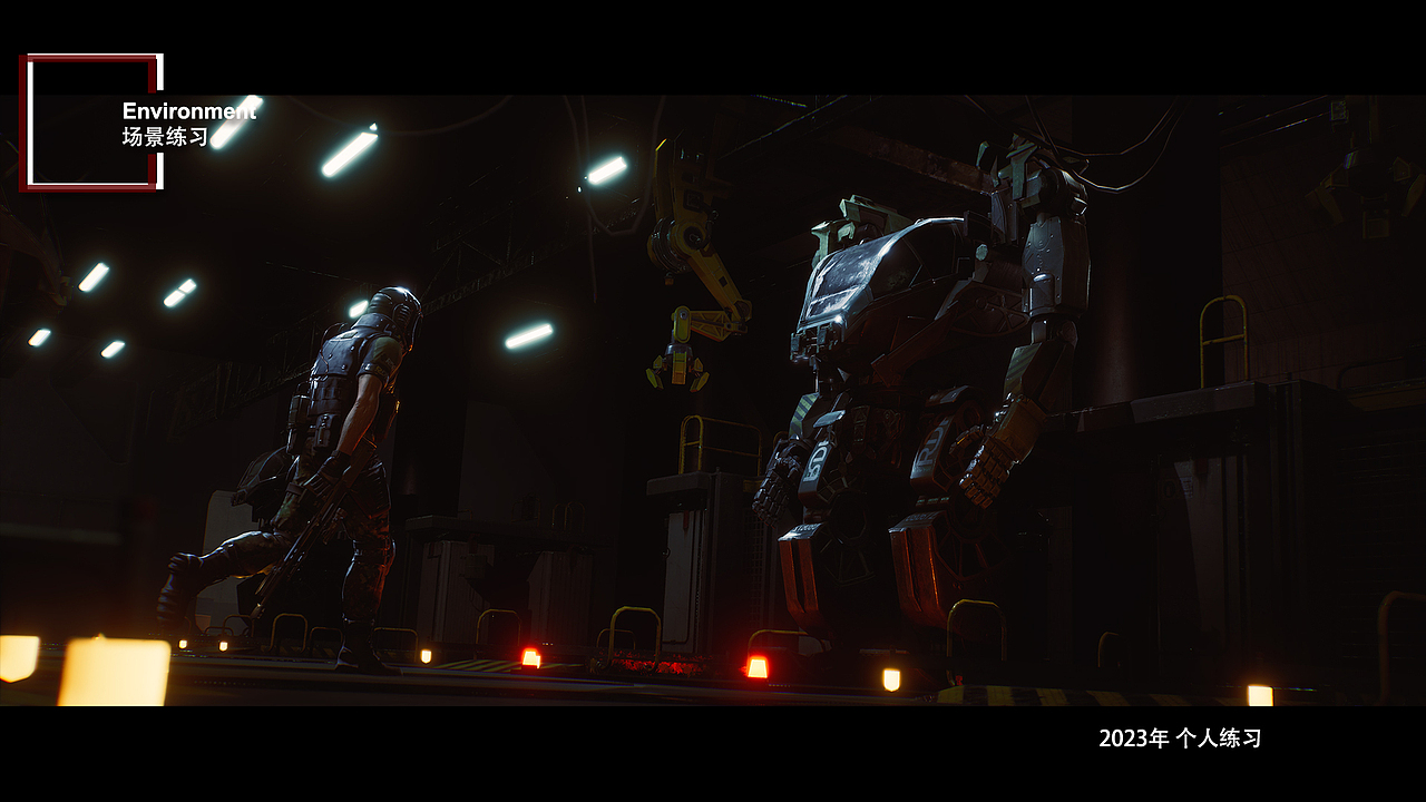 UE5 | 地编灯光合成 2023-2024作品集（图ZMzg1MTA0NTY4） - 动画/影视 - 站酷设计师MiHoom_97原创素材 - 站酷ZCOOL