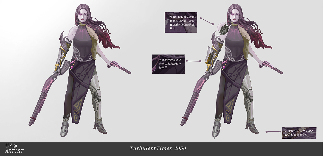 乱世2025（图ZMzg1MTA1MDI0） - 游戏原画 - 站酷设计师99H_ao原创素材 - 站酷ZCOOL