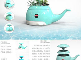 产品设计（创意加湿器）