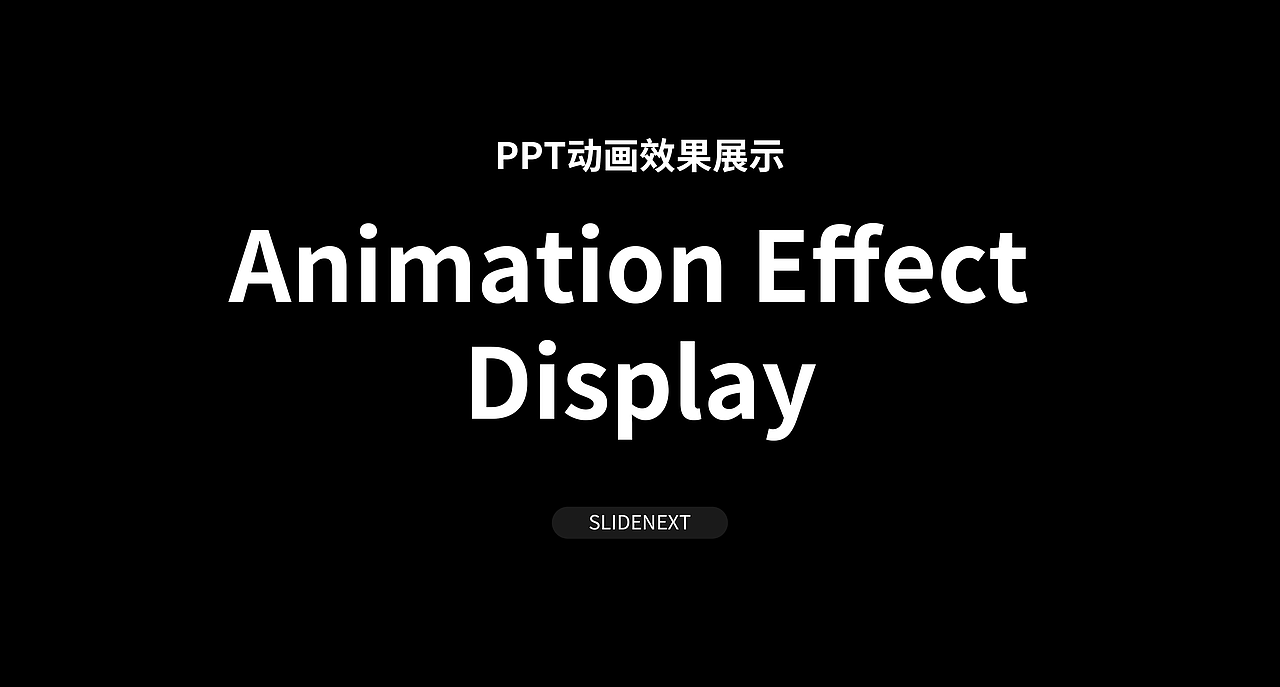 企业介绍PPT定制|可迪尔环境企业宣传介绍PPT设计